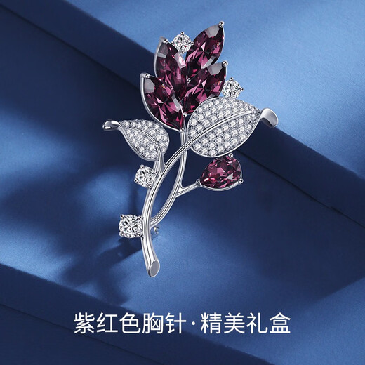 Camaron Brooch Women's High-end Luxurious Temperament Suit Corsage 2025 New Trendy Exquisite and Atmospheric Pin Coat Accessories Dark Blue Brooch + Exquisite Gift Box