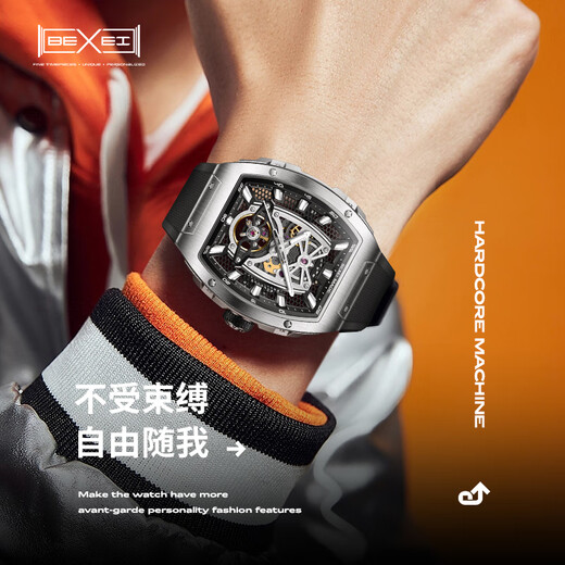 BEXEI彼赛十大品牌手表男全自动机械表镂空时尚潮流夜光防水酒桶男士表 9195-经典银【终身质保】