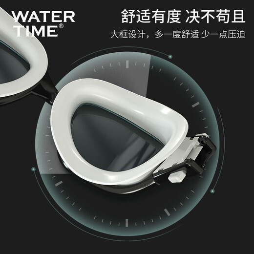 WATERTIME/Shuichuan swimming goggles myopia anti-fog high-definition large-frame swimming goggles for men and women professional training swimming goggles black