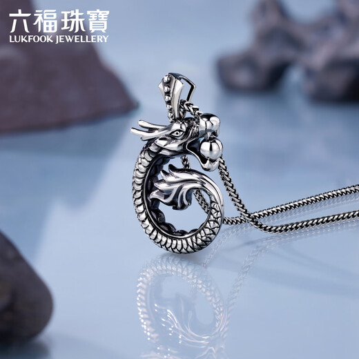 Lukfook Jewelry Platinum 950 Zodiac Dragon Spit Pearl Platinum Pendant Men's Price G07TBPP0003 17.91 grams (including labor cost 2382 yuan)