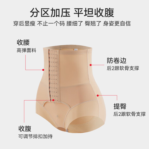 FitonTon收腹裤女提臀收腹塑身裤高弹产后收腹提臀裤大肚子束腰收腹内裤女