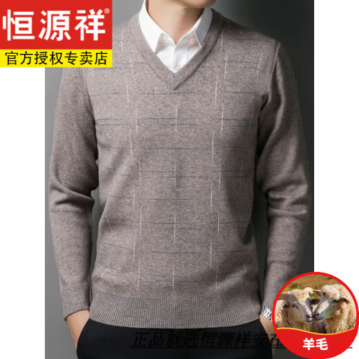恒源祥断码处理V领羊毛衫男加厚抗起球鸡心领毛衣爸爸羊 绒衫保暖打底衫 豆绿-6625 180/92A 155-170斤
