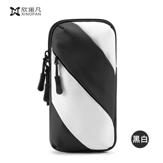 Sinofan sports running mobile phone arm bag for men and women outdoor fitness running equipment mobile phone carrying container bag mobile phone bag wrist cover color matching arm bag black gray