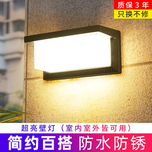 Micro outdoor wall lamp waterproof aisle stair courtyard door outdoor led super bright waterproof lamp balcony bathroom wall lamp C small size 30W warm light