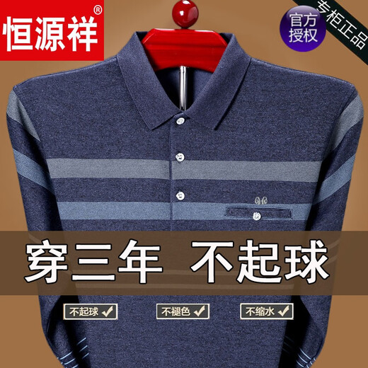 Hengyuanxiang Pure Cotton Fot Fot Fot Fot Forting Men's Spring и осенняя базовая футболка средних лет и пожилой отец носит отворотный лацкал настоящий карманный топ 9902 Зеленый M 165 Вес-125 Jin [Jin равно 0,5 кг]