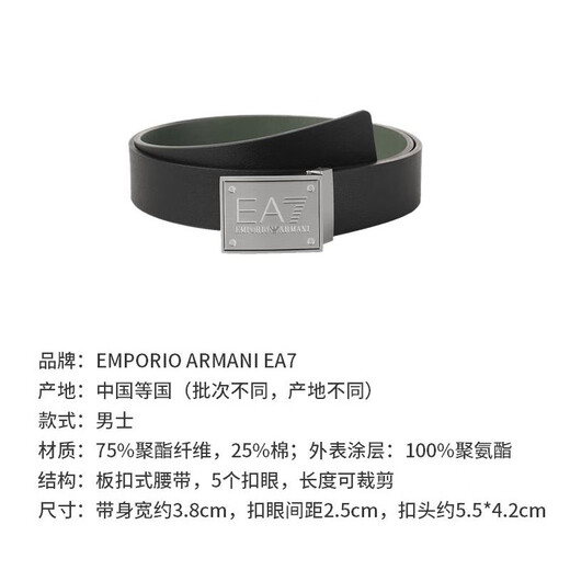ARMANI (ARMANI) EA7 Neues Produkt Herrengeschäft und Casual Cut Doppelseitig 3,8 cm 245524 8A693 37821 Schwarz/Dunkelgrün