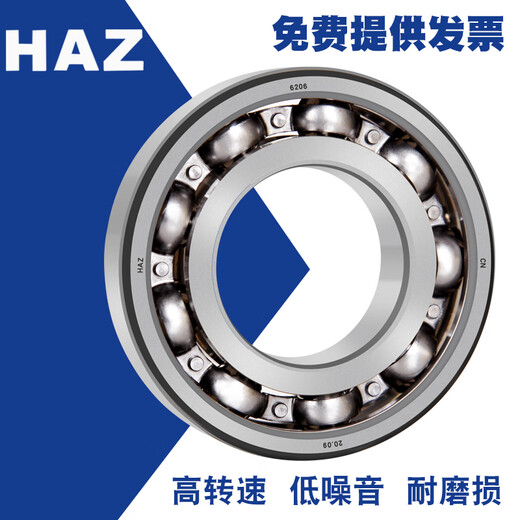 
Harbin Bearings 6208 6209 6210 6211 6212 6213 6214 6215Z 2RS 6215 Adhesive Cap Others