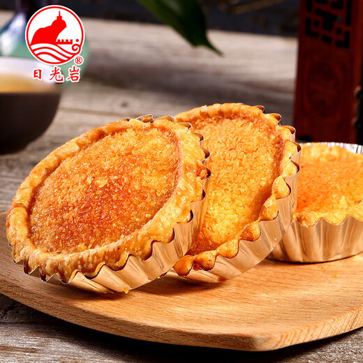 日光岩椰子饼酥干椰蓉伴手礼厦门糕点小零食 共684g 椰子饼3口味各1盒(可备注