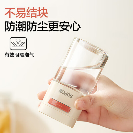 SUPOR quantitative salt control tank kitchen household glass seasoning bottle seasoning jar seasoning box seasoning box set sealed and moisture-proof lightweight red dot quantitative seasoning jar 180ML*3 pcs