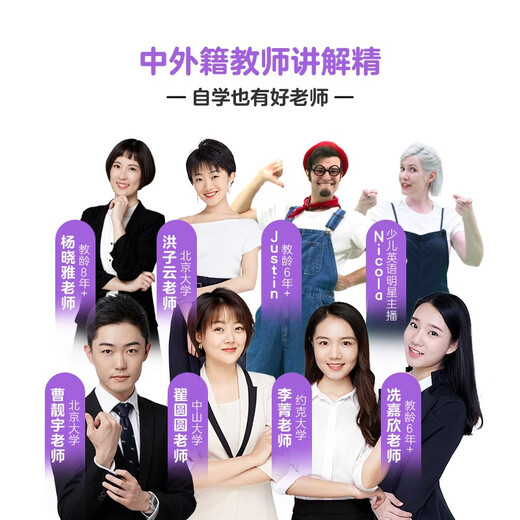 Neue Xueersi Cambridge English Weekly Learning Xueersi Chinesische Geheimbücher 123456 Klasse 123456 Band 123456 Grundschule Englisch KET International Prüfung Haustier Ausgezeichnetes Englisch Lehrbuch Video Kurs Cambridge English Weekly Learning Level 1
