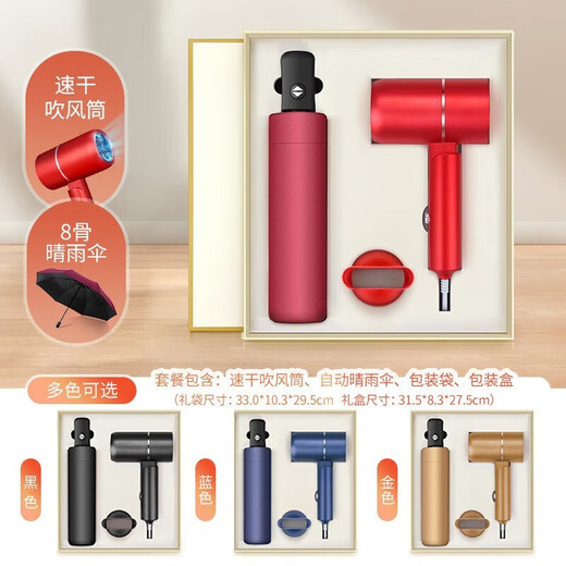 慕馨（moosen）建军节礼物水杯刻字LOGO高端纪念品商务伴手礼品定制团购送客户 保温杯+雨伞【多色可选】 500ml