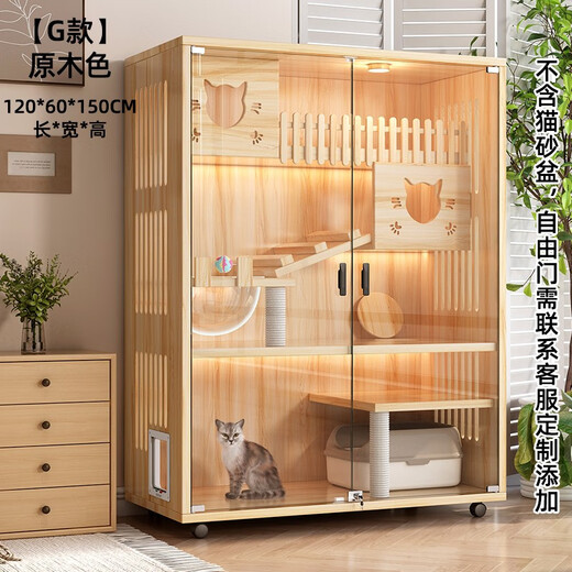 JPHZNB cat cage household cattery indoor large free space cat house cat cabinet three-story luxury solid wood cat nest cat villa solid wood color 150*120*60 space capsule master on-site installation + door-to-door delivery