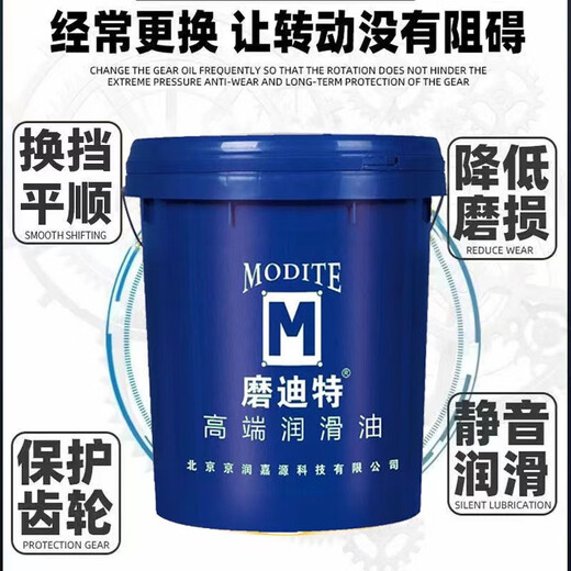 No. 32 industrial white oil white mineral oil paraffin mixture colorless and odorless industrial white oil No. 3 No. 5 No. 7 No. 10 No. 46 white oil No. 68 18 liters large barrel 200 liters