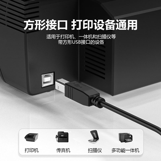 蓝色闪电 适用KONICA MINOLTA美能达多功能打印线数据传输线 电脑连接线 C226 C224E 7818E 6180EN 5米