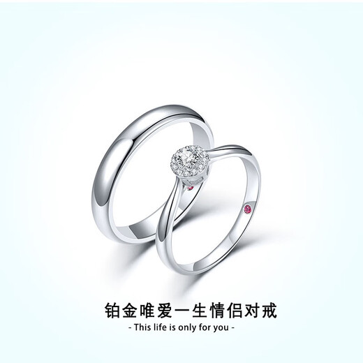 EothPT950 Platinum Moissanite Diamond Couple Ring Girls Pair Ring Men's Valentine's Day Birthday Gift for Girlfriend (Pair) PT950 Platinum Couple Ring + Certificate