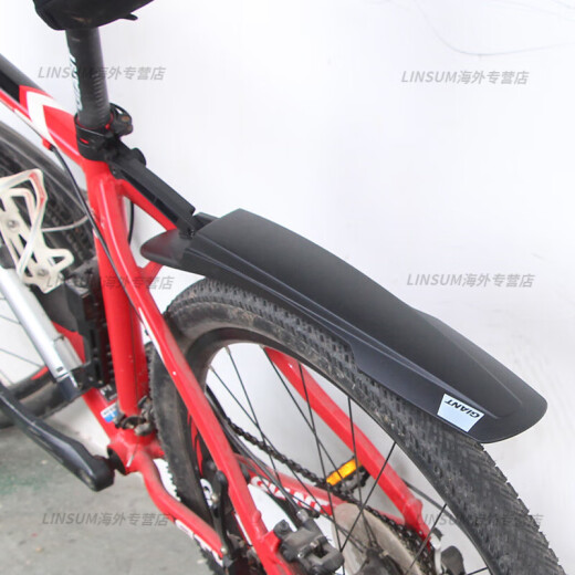 GIANT mud removal/fender ATX810/830/860/777/660 mountain bike waterproofing accessories front and rear pair (upgraded model)