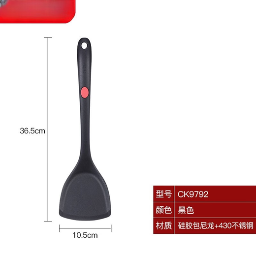 硅胶锅铲耐高温不粘锅厨房炒菜铲子套装厨具漏勺炒铲锅铲 CK9793大号硅胶锅铲(红色)