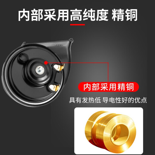 Gude car snail horn single and double plug modified 12v super loud waterproof treble and bass suitable for Mercedes-Benz, Toyota, Honda, Nissan, Volkswagen, Wuling cars and motorcycles, universal whistle horn 12V horn, a pair of horns + special car plug (need to note the model and year)