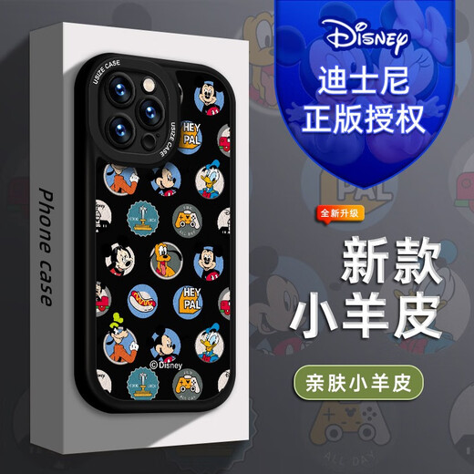 Today's Shell Disney Authorized Apple Series Mobile Phone Case iPhone14 Promax Cartoon 16 Silicone 13 Wristband Bracket 15plus Female New Model 12 Little Fat Girl Black X1478 Disney iPhone13