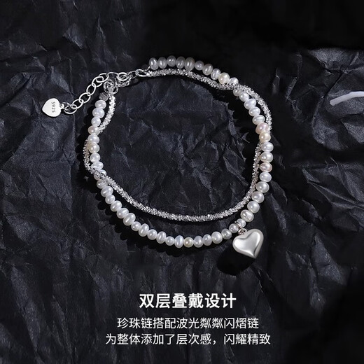 CHINA GOLD Broken Silver Pearl Bracelet Women's Natural Sterling Silver Bracelet Birthday Gift for Girlfriend and Wife Wedding Anniversary Small Heart Double-Layer Bracelet Brand Gift Box