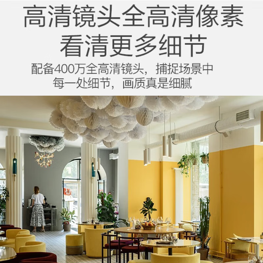 海康威视海康威视监控摄像头家用网络高清全彩/红外夜视poe拾音半球摄像机 400万全彩录音(POE) 镜头焦距4mm