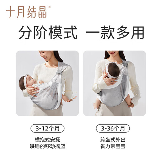 十月结晶婴儿背带新生宝宝外出前抱式婴幼儿横抱抱娃神器解放双手 希岚粉