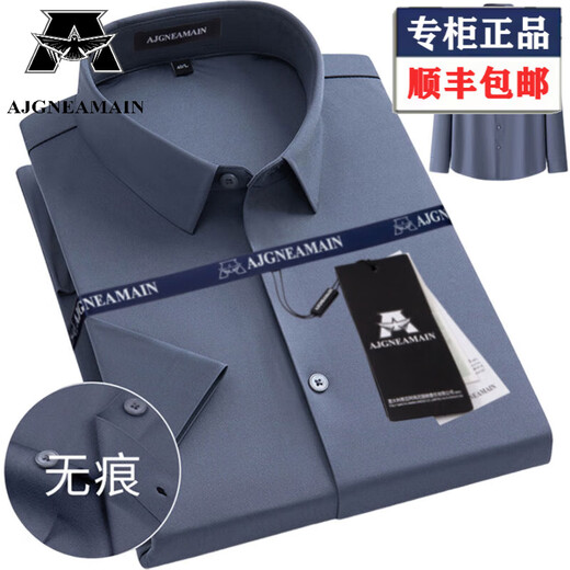 Ajgneamain Shirt à manches à manches courtes Hommes haut de gamme Brand Haut-de-Tabille de couleur 2025 Business Summer Young Luxury Men's Shirt Short DX66-5 Green frais [adapté à la peau et cool et respirant] 38 tailles (recommandée 100-120 Jin [Jin est égal à 0,5 kg]))