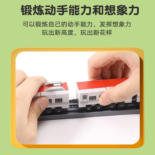 德国品质小颗粒积木拼装儿童6-12岁火车模型男孩地狱级高难度 复古蒸汽火车-标配 650颗粒