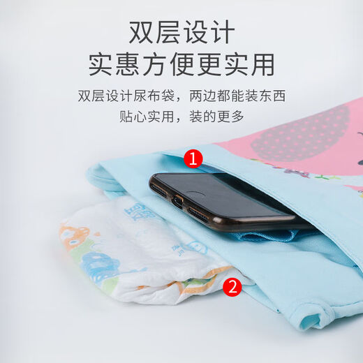 摩登孕妈婴儿外出收纳包尿不湿收纳袋便携纸尿裤尿片挂袋多功能宝宝尿布袋 粉色小象