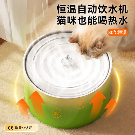 晗畅恒温猫咪饮水机流动加热陶瓷自动循环酸奶机狗狗喝水器水碗宠物 【恒温加热款】维兹粉1L(安全防干烧）