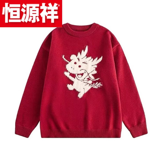 Hengyuanxiang (HYX) Year of the Dragon Ben Ming Year Sweater Big Red Men's Winter Solid Color Knitwear Trendy Brand Twist Couple Jacket High-end Brand Special Price Break Code 34 Red In Stock High-end Brand Special Price Break Code 2XL