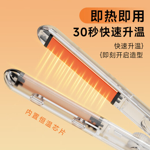 AUX mini splint straight hair clip curling iron dual-purpose curling iron for curly hair and straight hair mini splint straight hair bangs clip small straightening bangs artifact a must-have for travel