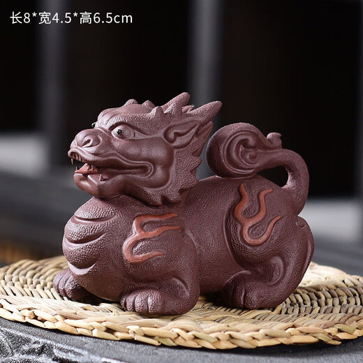 Jiaoxia Yixing purple sand handmade fire unicorn tea pet household fire unicorn tea tray ornaments tea toy tea pet tea ceremony accessories Yixing purple sand tea pet fire unicorn