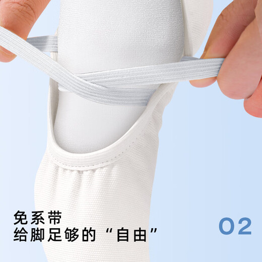 智友伴儿童白色舞蹈鞋软底女童练功鞋男童中国舞跳舞鞋免系带芭蕾舞鞋