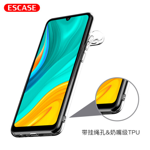 ESCASE Huawei Enjoy 10e mobile phone case Enjoy 10e protective cover all-inclusive anti-fall soft shell silicone (with lanyard hole) simple and transparent