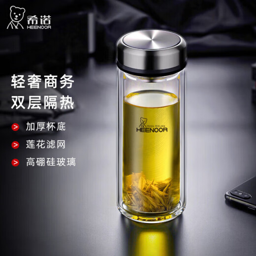 希诺（HEENOOR）玻璃杯双层加厚办公室商务透明隔热水杯便携家用男士泡茶杯 xn-9309黑色 375ml 0只