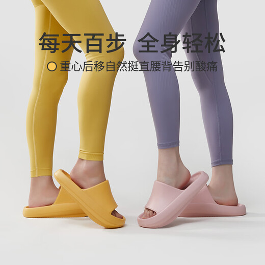 Optimierte negative Fersenschuhe für Frauen Becken neigen nach vorne Sommer dicker Sohle Slither Sandalen Herrenlumbalkorrektur Schuhe Home Sport Goose Gelb 35-36