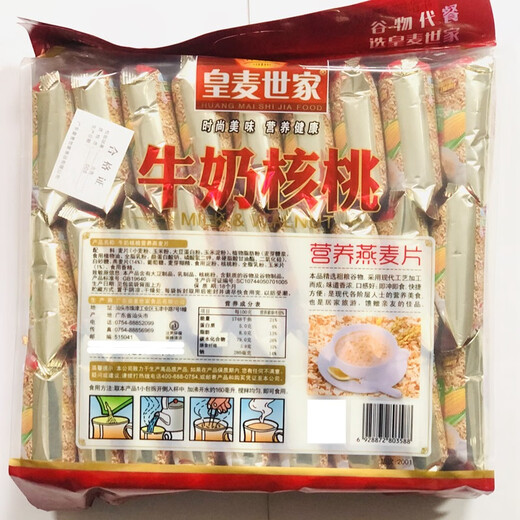 皇麦世家（Heryal）中老年高钙营养燕麦片/牛奶高钙营养麦片即食免煮冲泡早餐代餐 牛奶核桃营养麦片675g（27小包）