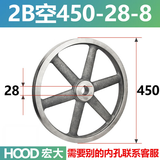 Pulley double groove B type 2B empty 400-500 triangle pulley complete motor drive pulley motor pulley Watermelon red custom-made 2B empty 450-28