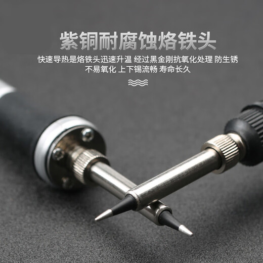 BEYZK福冈工业级恒温电烙铁技术家用可调温电焊笔维修焊接工具 8件套9230B