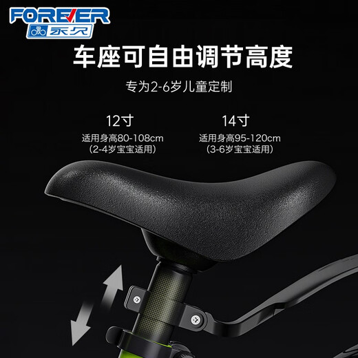 Balance pour enfants pour toujours vélo parallèle sans pédales 1-3-2-4-5-6 ans Baby Baby Scooter 12/14 pouces verts [alliage de magnésium] [Version améliorée] 12 pouces (adapté à la hauteur 85-110 cm)