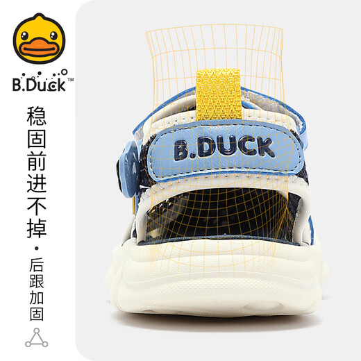 B.Duck小黄鸭童鞋儿童凉鞋男童沙滩鞋夏季女童包头凉鞋5012米色30