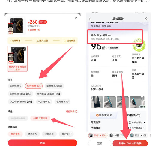 Honor X30 second-hand 5G mobile phone, Snapdragon 6nm fast 5G core, 120Hz full-view screen, game camera phone, full Netcom, Honor X30 5G 8+256G