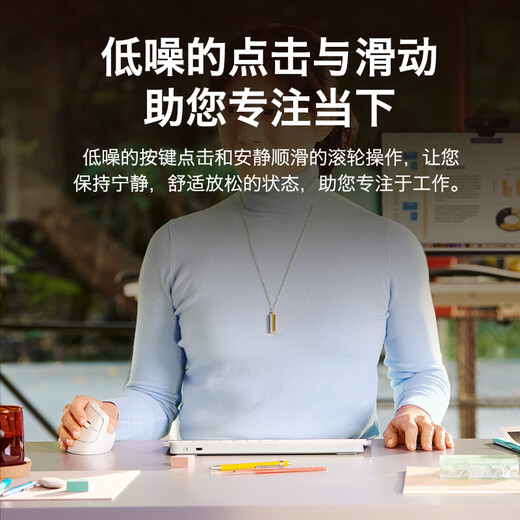 罗技（Logitech）Lift人体工学鼠标 垂直鼠标 小手鼠标 无线蓝牙鼠标 3台设备秒切换 带Logi Bolt接收器 黑色