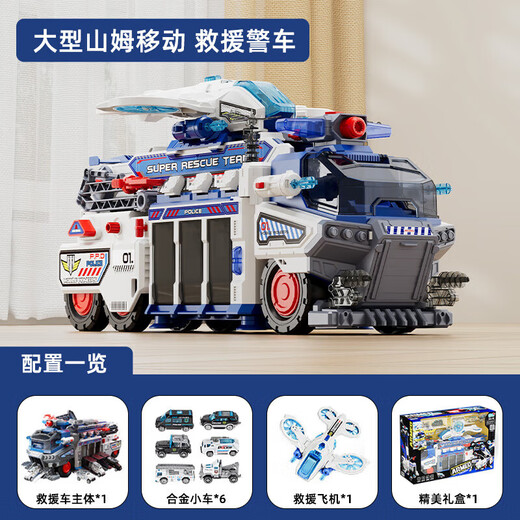 IDOL CAT Track Alloy Car Educational Toy Boy Birthday Gift 3-6 Years Old Boy Baby Children's Day Children's Day Police Car 12 Alloy Car + Airplane + Exquisite Gift Box Sam's Same Style Can Spray Water 23456 Years Old