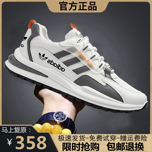 品牌男鞋软底断码运动鞋男2025春季新款休闲鞋子防臭网面跑步鞋 AD6628-黑红加绒棉鞋款 加绒 39