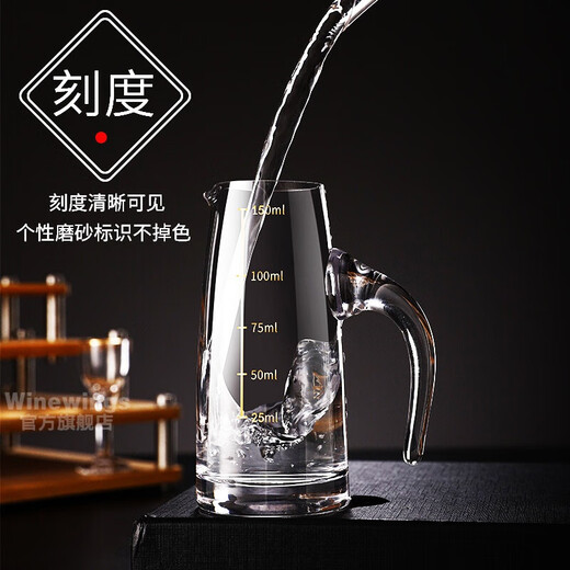 WINEWINGS wine dispenser, white wine household wine glass set, hotel tie glass, foreign wine, red wine divider, decanter with scale, white scale 300ml, 6 liang