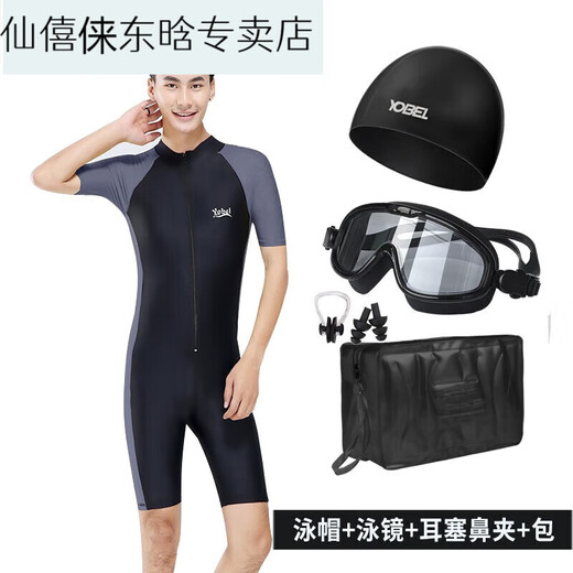 Luo Huodou One-piece Men's Swimsuit Youth Plus Size Men's Wetsuit Swimming Equipment 23 Sleeve Pants Sun Protection Swimsuit Black Gray Sleeves XL Recommended Weight 140-150Jin Jin is equal to 0.5 kg