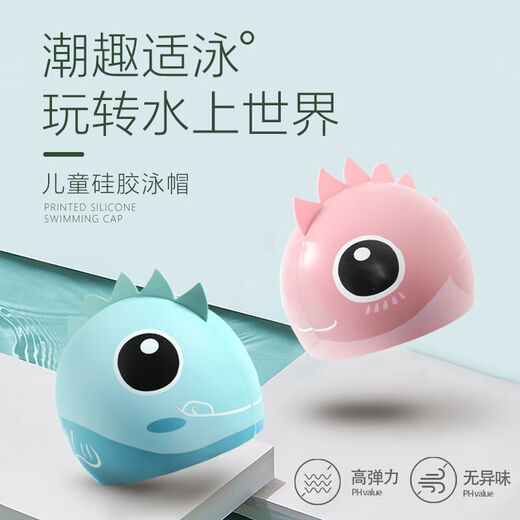 Zailu Children's Silicone Swim Cap 612 Years Old Girl Waterproof Ear Protection Cartoon Cute Boy Girl Baby Student Long Hair Collection + Nose Clip Earplugs