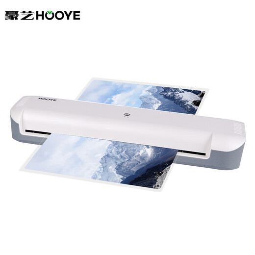 豪艺（HOOYE）塑封机 3883 办公家用A3/A4照片卡片文件覆膜机塑封膜快速过胶机过塑机